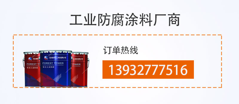 丙烯酸聚氨酯面漆的应用及特性