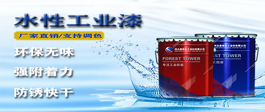 水性环氧富锌底漆的作用及性能 水性环氧富锌底漆的作用及性能